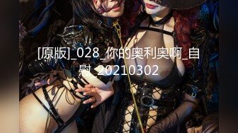 [MP4]扣扣传媒 QQCM021 性感白嫩窄裙女郎▌叶子红▌爱上实习生