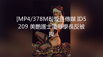 NRT綠帽大神『Mrs.Unique』嬌妻跪下去就立馬變成臣服於主人的騷賤小母狗