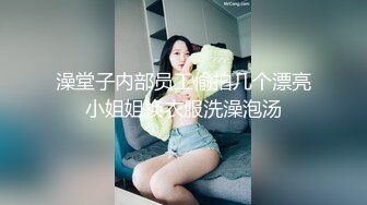 会展结束后 约了女高管一起聊聊叙叙旧