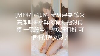 [MP4/ 531M] 转行泡良包养学妹 666小祁探花准备期中考试也不让消停 挑逗骚穴流水