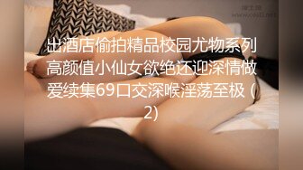 大神调教女奴??拳交电击束缚灌肠衣架吊起打??捆绑暴力虐操 撞击丰臀啪