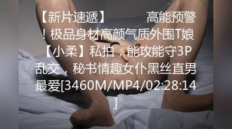 陌陌认识的艺校小琴次日约炮呻吟超级大被投诉