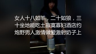 【新片速遞】&nbsp;&nbsp;邪恶二人组下药迷翻大长腿美女同事⭐换上黑丝两个人轮流啪啪啪[4310M/MP4/40:36]