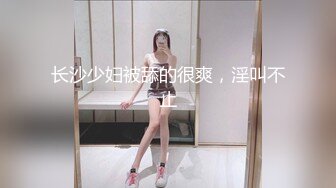 优雅白富美气质反差女神『DemiFairyTW爹咪』 第一人稱 情趣黑丝 制服OL 口交顏射 吃鸡吞