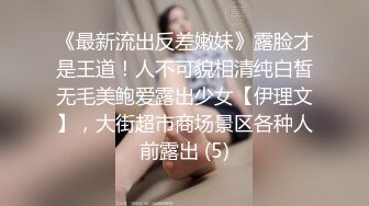 [MP4]G奶肉感十足颜值骚女下海小尺度诱惑&nbsp;&nbsp;丁字裤高跟鞋&nbsp;&nbsp;揉捏巨乳翘起肥臀&nbsp;&nbsp;掰开肥穴若隐若现&nbsp;&nbsp;穿上黑丝M腿揉穴