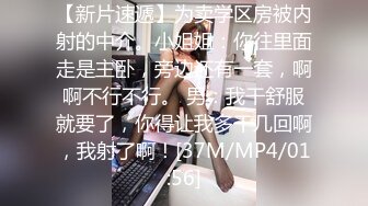 [MP4/ 1.33G] 熟女阿姨4P 聊聊天玩玩游戏先增进一下感情 一张床四个人操的爽叫不停 淫乱至极