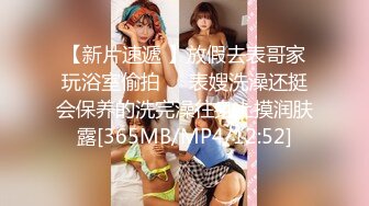 【MP4/HD】性婚姻生活 EP4 激情和愛情的厘清 楚夢舒