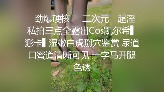 [MP4/ 533M]&nbsp;&nbsp;白丝情趣娇小可爱的嫩女友全程露脸在床上被小哥无套抽插， 精彩不要呻吟可射不要错过