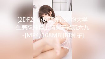 国产麻豆AV MD MD0135 淫荡人妻的偷情捉迷藏 欲求不满勾引上门年轻邻居 仙儿媛