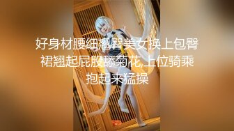 极品00后小萝莉 粉嫩少女胴体 光头男胆子大 镜头直接正对鲍鱼来特写