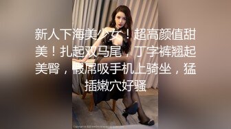 浙江细腰肥臀女生2