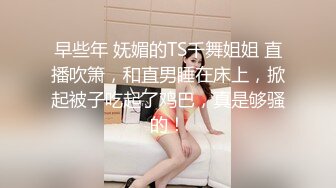 [MP4/ 1.03G] 越南贱贱的小妖兔兔呀，奶子不大，身材娇小玲珑，各种做爱体位爆操，上位真是爽翻！