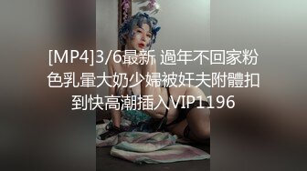 [MP4/ 728M] 新人甜美骚妹我摸奶子你摸我逼，翘起屁股扭动露小骚逼，特写舔屌交硬了骑上来