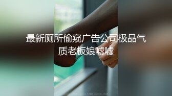 E奶巨乳翘臀高跟母狗毒龙乳交狠狠调教