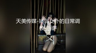 韩国唯美TS【mina0977】 自慰 约炮直男啪啪 互相手淫 合集 【42V】  (46)