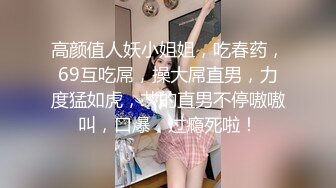 [MP4/ 1.72G] 邪恶二人组下药迷翻美少妇换上各种丝网轮流玩大肥B