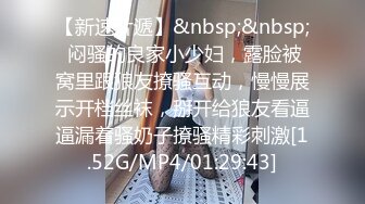 [MP4/ 1.14G] 极品蜜桃美臀一线天无毛馒头逼嫩妹和头套男大战，蒙着眼睛翘着屁股后入撞击