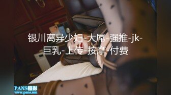 精东影业 JDYP33 约啪豪乳桌球妹 比起打桌球 做爱更厉害