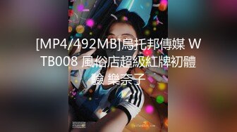 [MP4/4510M]6/14最新 多毛妹子留学生反差骚女不好好学习甘心做老外母狗VIP1196