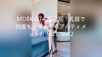 (HD1080P)(ハメ撮りマスターD)(fc3143750)怒涛の200分！ 小動物系の色白スレンダー美--に２回中出しちゃいました。 (4)