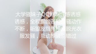 【极品性爱㊙️顶级泄密】️性感风韵人妻家中激烈偷情最新自拍泄密❤️女主风骚至极 各种调教 激发潜能 高清1080P原版 (2)