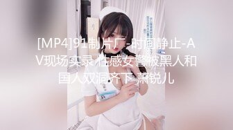 大神在直播间爆操卖衣服的小嫩妹❤️鲍鱼粉嫩奶子大完美露脸.mp4