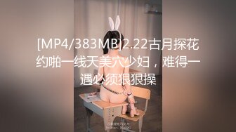 [MP4/470M]4/19最新 身材丰满气质大眼妹子婚纱装白丝大长腿VIP1196