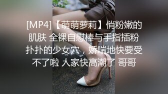 [MP4/ 633M] 居家摄像头偷窥小伙搂着漂亮的媳妇玩69,各种姿势啪啪啪