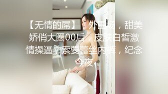 【微博网红完美露脸】九头身平面模特御姐『EvE依然』大尺绝版私拍③脸穴同框自慰 道具插穴喷尿 高清720P原版 (1)