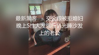 专约少女萝莉大神『唐伯虎』❤️小可爱性感小情趣内衣 大长腿黑丝渔网袜！一线天馒头穴肉鲍 压肏侧入夹腿爆肏！