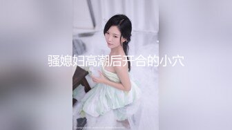 顶尖颜值校花级女神【取越】  约土豪啪啪~无套内射！大长腿少女清纯与风骚并存，如玉般的身体酥到骨头里 (1)