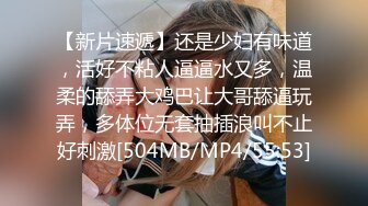 [MP4/ 1.05G] 高跟制服美女 几天不见变大了 我不想戴套套 啊啊受不了我站不住了 骚货穿着裤里丝内内不穿就来约会