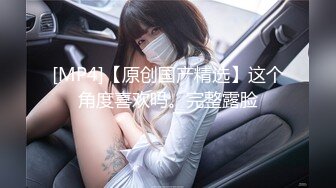 大长腿美女内衣模特被猥琐摄影师找各种借口??揩油玩B