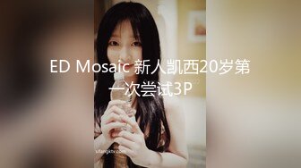 [MP4/1230M]3/22最新 爆草亲姐姐的小淫逼吃精妖姬骚气上位星女优甄可依VIP1196