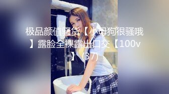 【JVID传媒】取精快递服务员，我的身体就是存精容器