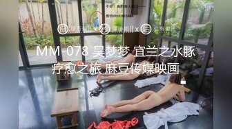 吉沢明歩MXGS-783原盘无码流出