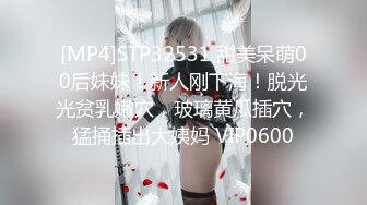 高端泄密流出火爆全网泡良达人金先生❤️约炮94年骚气十足的美容院老板娘金素妍