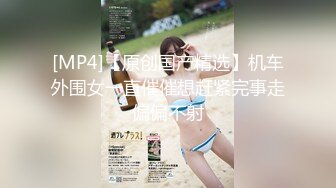 【劲爆身材❤️女神】锅锅酱✿ 极品窈窕爆乳白虎尤物 足交色诱挑逗索茎 爽感肏穴S级身材 精尽人亡都不过分