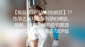 这是哪个公司的极品骚妹子上着班就玩，无毛白虎逼展示，后面还有个大哥在工作，揉奶玩逼道具插都喷水了刺激