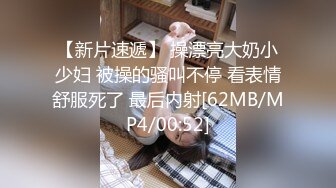 [MP4]麻豆传媒 MD-0225《骚女水电工》湿身欲女兄弟轮插 玥可嵐