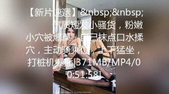 【韩妹在等你】曾经组过女团出道的三线小明星，下海做黄播，极品尤物，身材满分，骚逼水多刺激