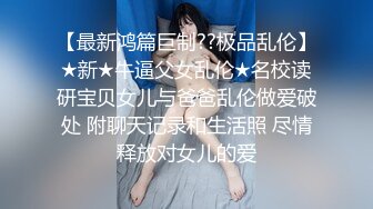 [MP4/74MB]【AI巨星性体验】人工智能 让女神下海不是梦之神仙姐姐『刘亦菲』沙发震爆操超颜女神 高质量AI