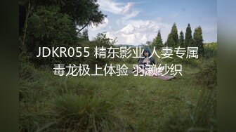 【新速片遞】&nbsp;&nbsp;长相文静反差婊❤️从厨房干到客厅再干到床上[1190M/MP4/02:15:56]