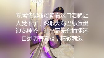 [MP4]顶级美腿大学生兼职外围清纯眼镜美女，外表纯纯却骚的很 ，坐在身上各种摸 ，吸吮大屌妹子很享受 ，骑乘抱着屁股猛顶