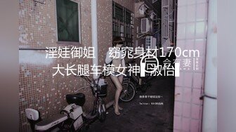 小m被4p无套淫语调教被大鸡巴操的叫baba