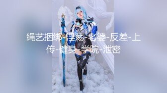 河北娘们