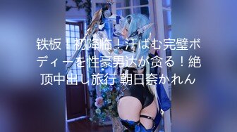 STP27203 【国产AV首发星耀】天美传媒品牌新作TM0170《实况性爱》片场体验极品娇羞葳葳的情趣骚浪肉体