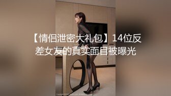 【全網推薦】網紅人氣女神『91一只小嚶嚶』雙視角後入緊身褲瑜伽褲啪啪私拍 精彩資源值得收藏～高清原版