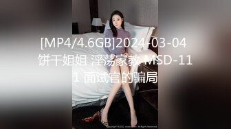 韩国明星级美女 【孙禾颐jennypinky】 fansly至6.27 【330V】 (76)