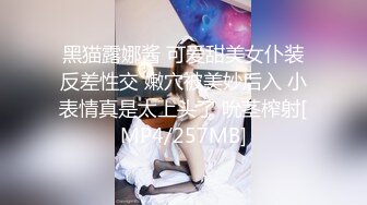 麻豆传媒映画最新出品MDX-0070情色监督淫荡女教师-凌薇